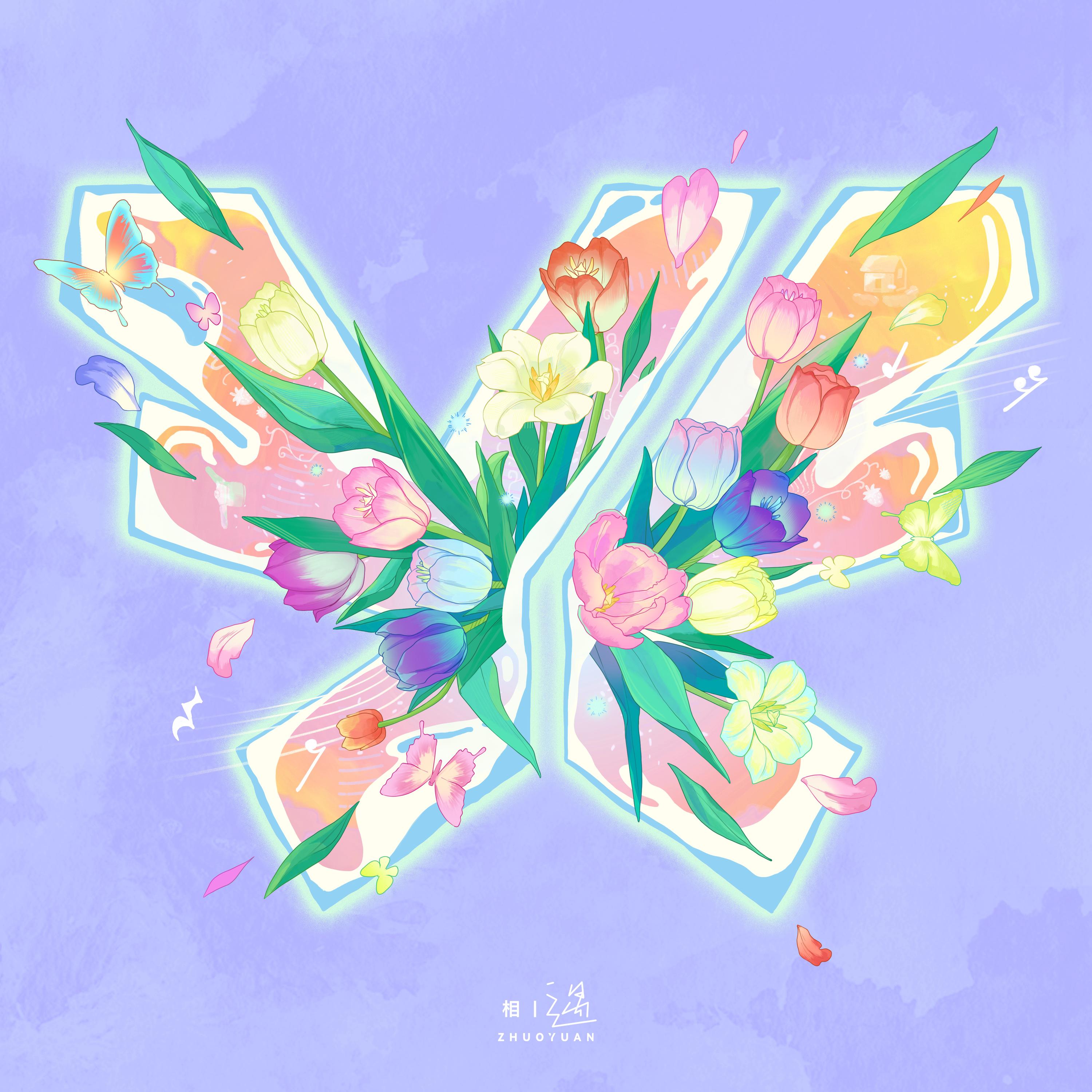 相遇