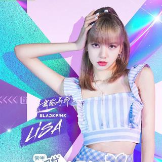 青春有你2 ‖ Girls Up气自华
