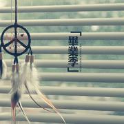 【毕业季】那年