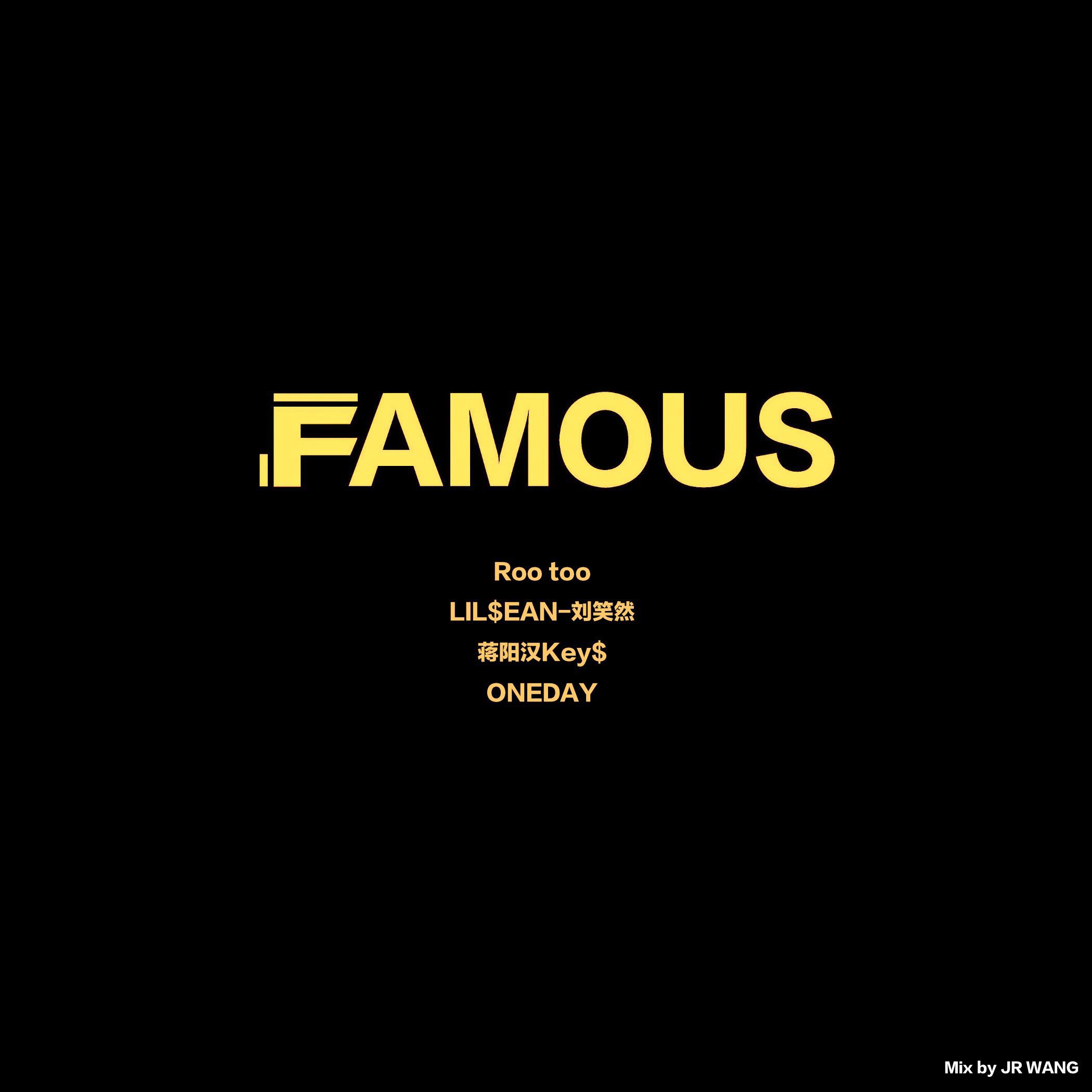 Famous专辑