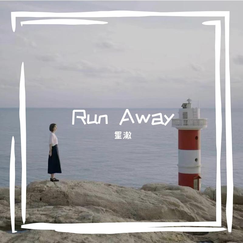 Run Away