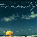 遥远 Faraway