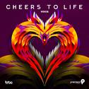 Cheers to Life (Trinidad and Tobago Carnival Soca 2016)专辑