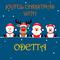 Joyful Christmas With Odetta专辑