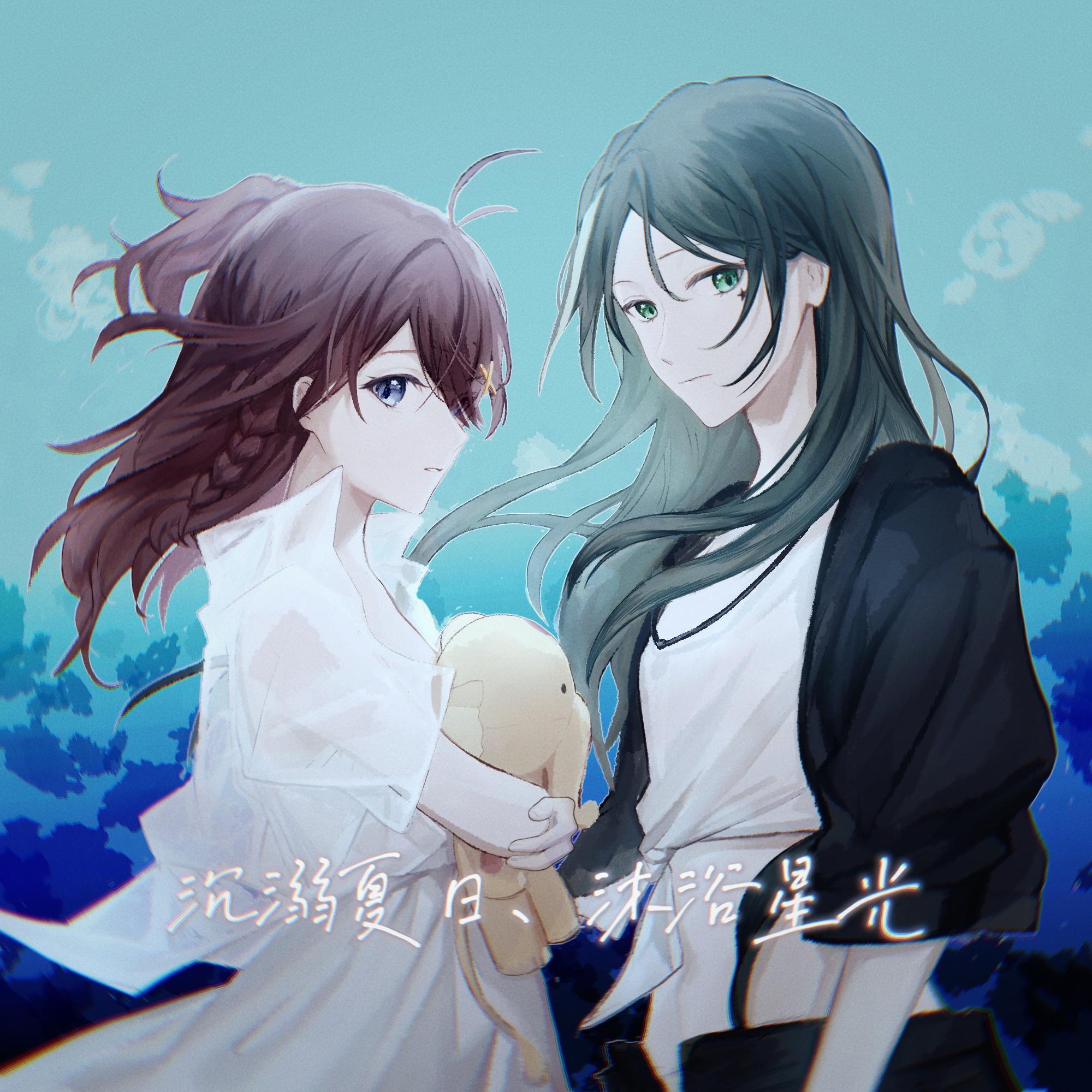 ふわり / 轻悠悠