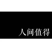 歌手2020