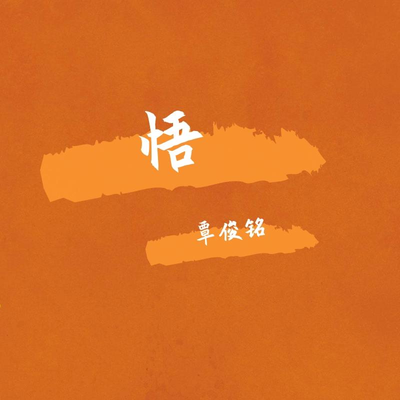 像我们这样的朋友