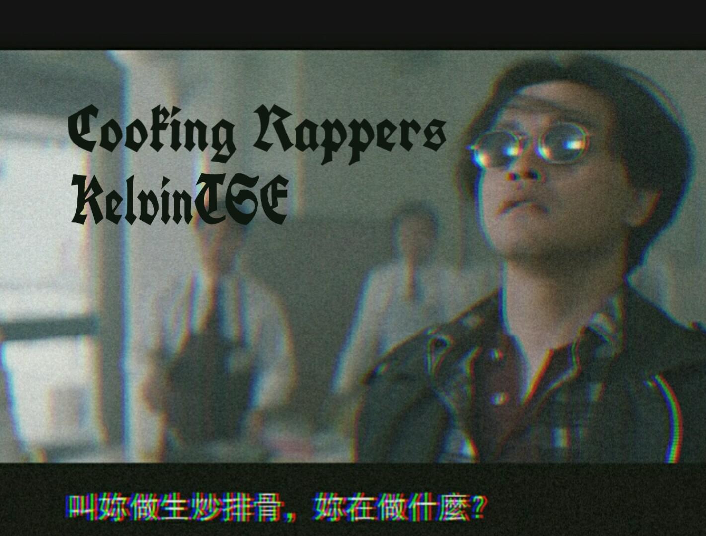 COOKING RAPPERS专辑