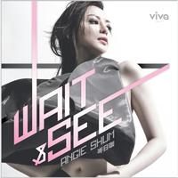 Wait And See （原版立体声）