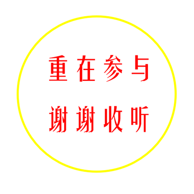 【试唱】书札