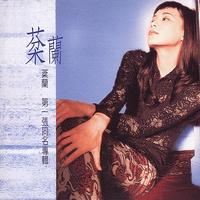 棻兰 - 满天雪(原版伴奏)
