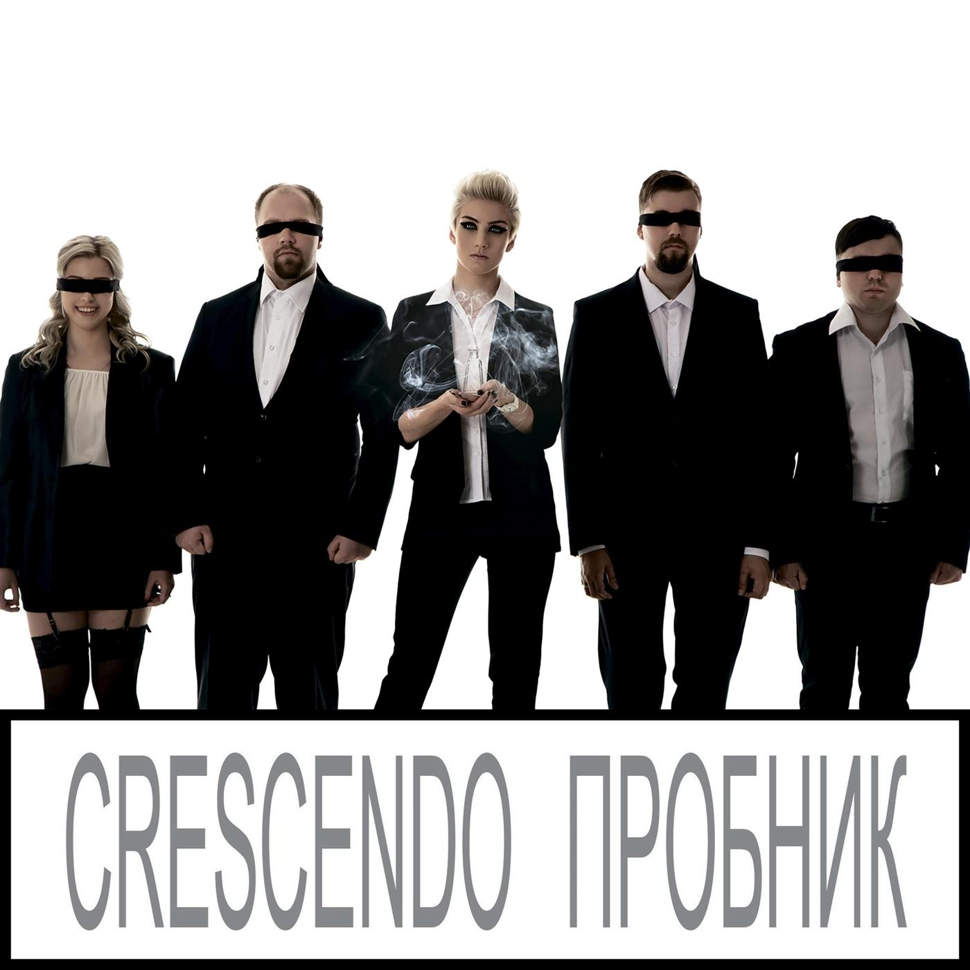 Пробник