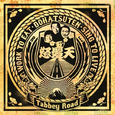 Tabbey Road