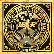 Tabbey Road