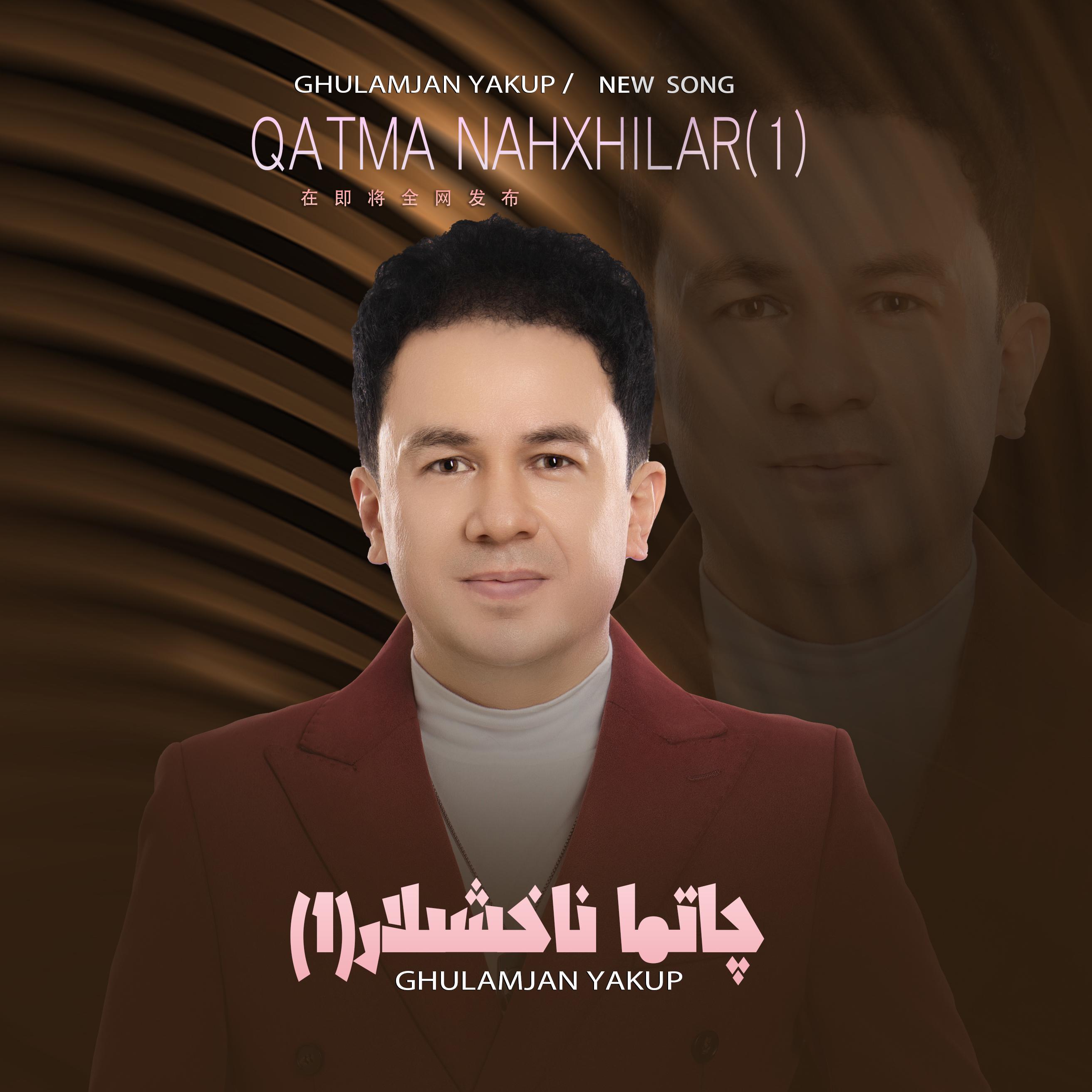 Qatma Nahxilar