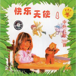 华语群星 - 摇滚万岁 - 伴奏.mp3 （升6半音）