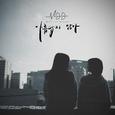 아름답지않아