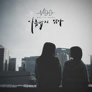 아름답지않아