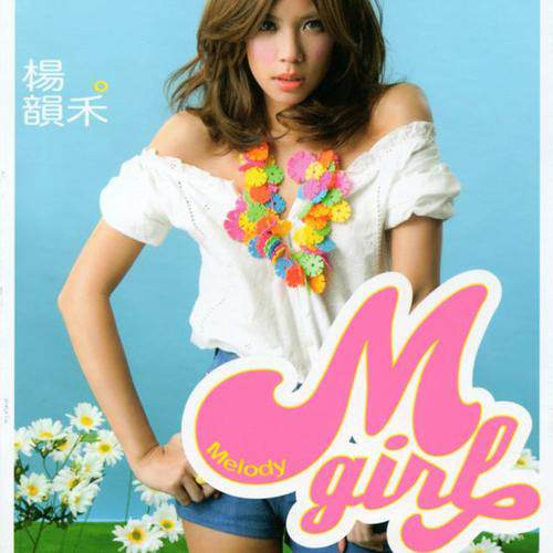 M-Girl专辑