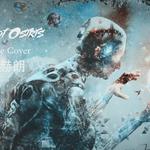 Born of Osiris - Machine Cover专辑