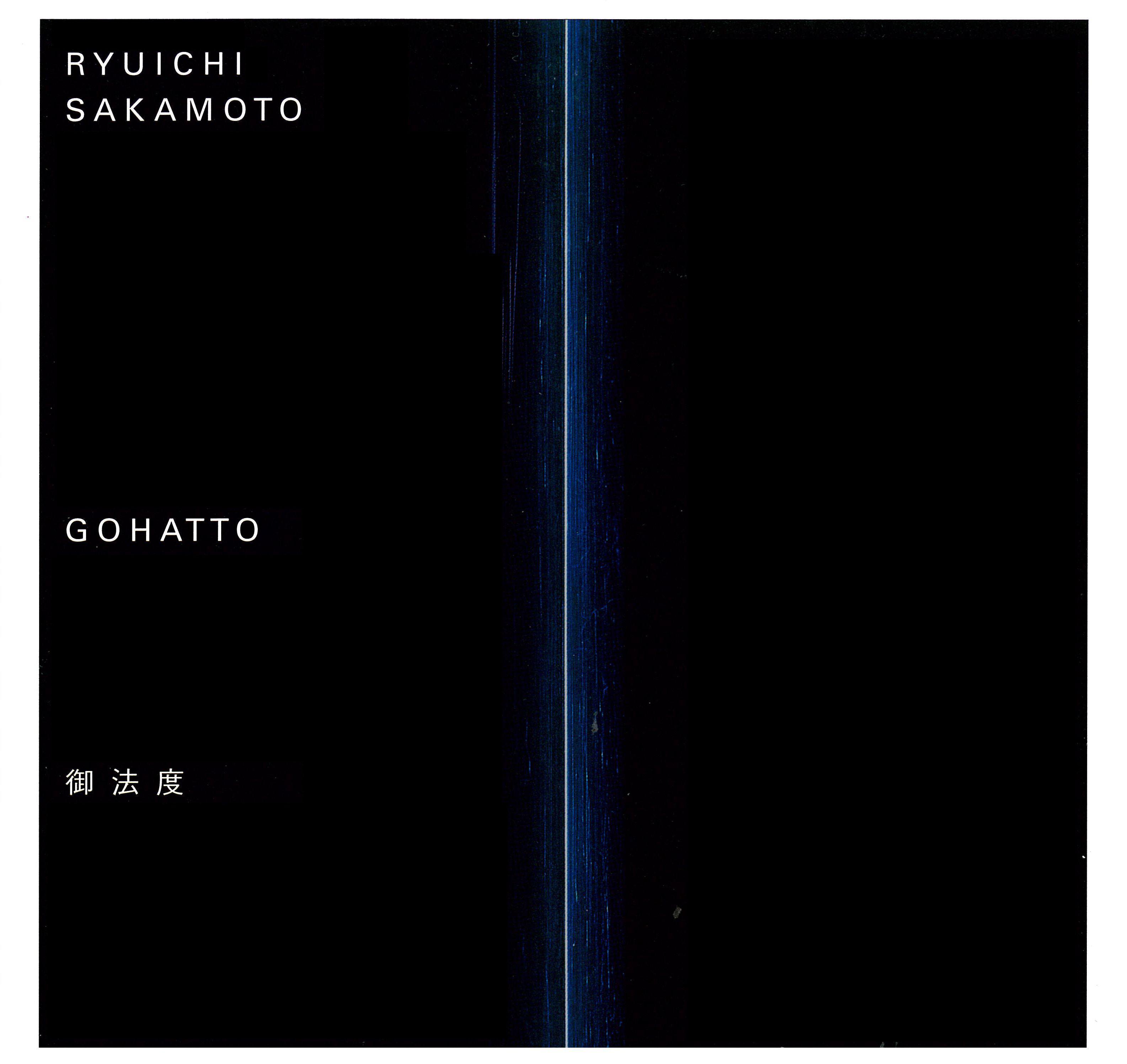 GOHATTO (Original Motion Picture Soundtrack)