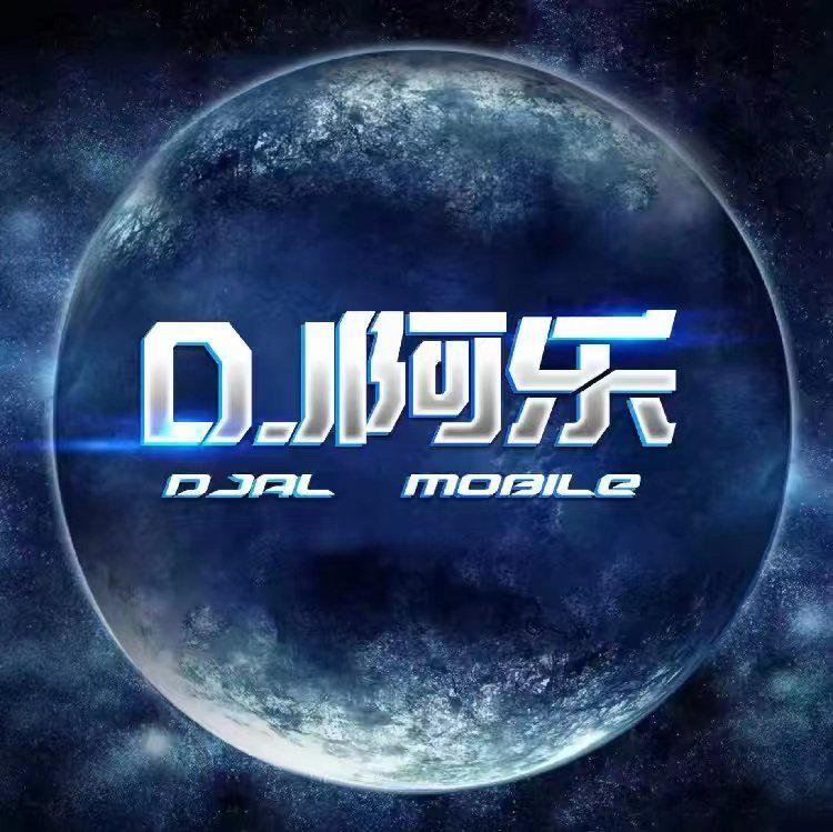 略略略 - 鸳鸯戏(Dj桃之助 ProgHouse Rmx 2024)