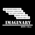 IMAGINARY