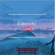 Komorebi专辑