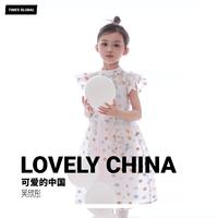 王凯[歌唱家] - 可爱的中国(原版Live伴奏)带和声经典咏流传四