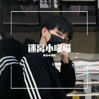 林宥嘉 看见什么吃什么