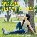 WE ARE HAPPY WOMEN专辑