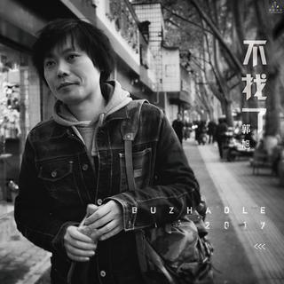 民谣 | 春天来了我们应该去哪里