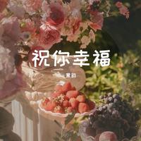 [婚礼用曲]用于高昂部分-幸福恋人2(高潮)