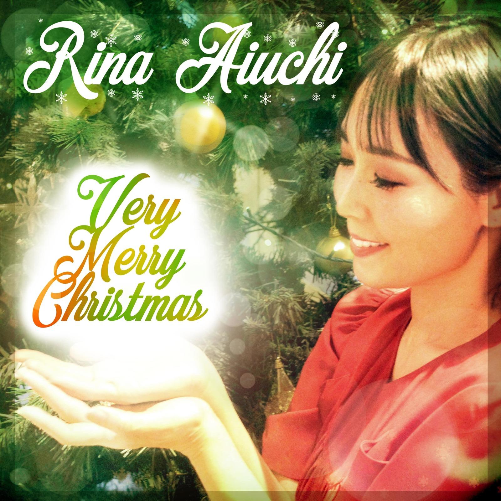 Very Merry Christmas