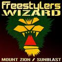 Mount Zion / Sunblast专辑