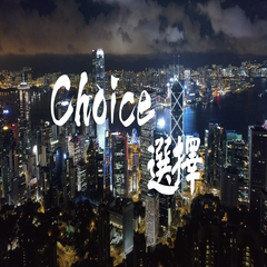 Choice