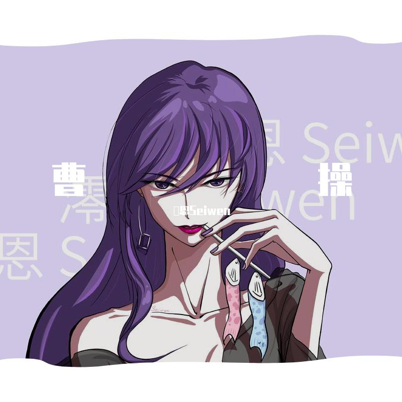 曹操