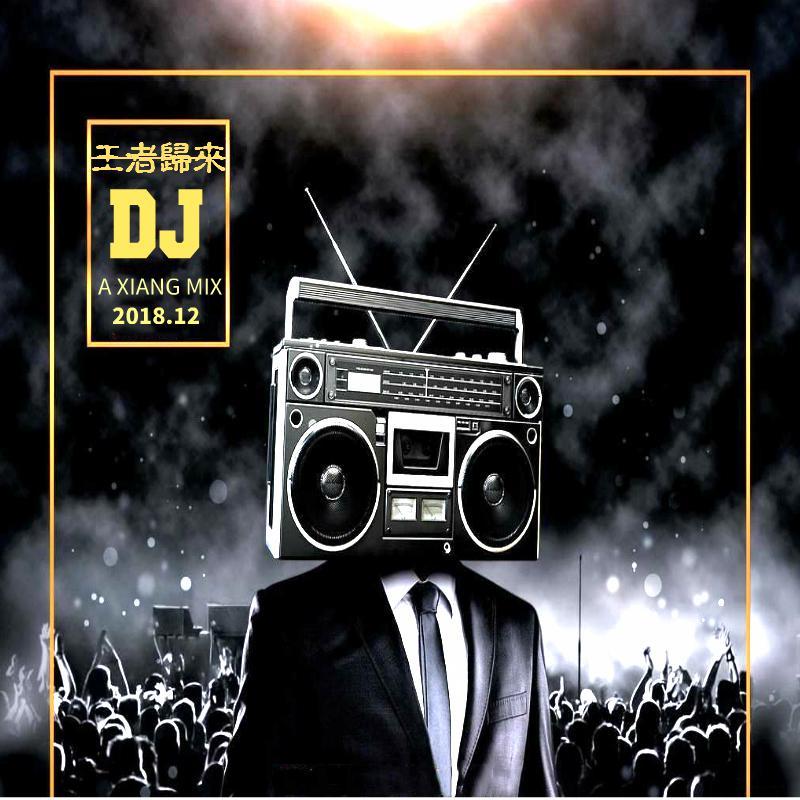 Dragostea Din Tei(Original Mix)