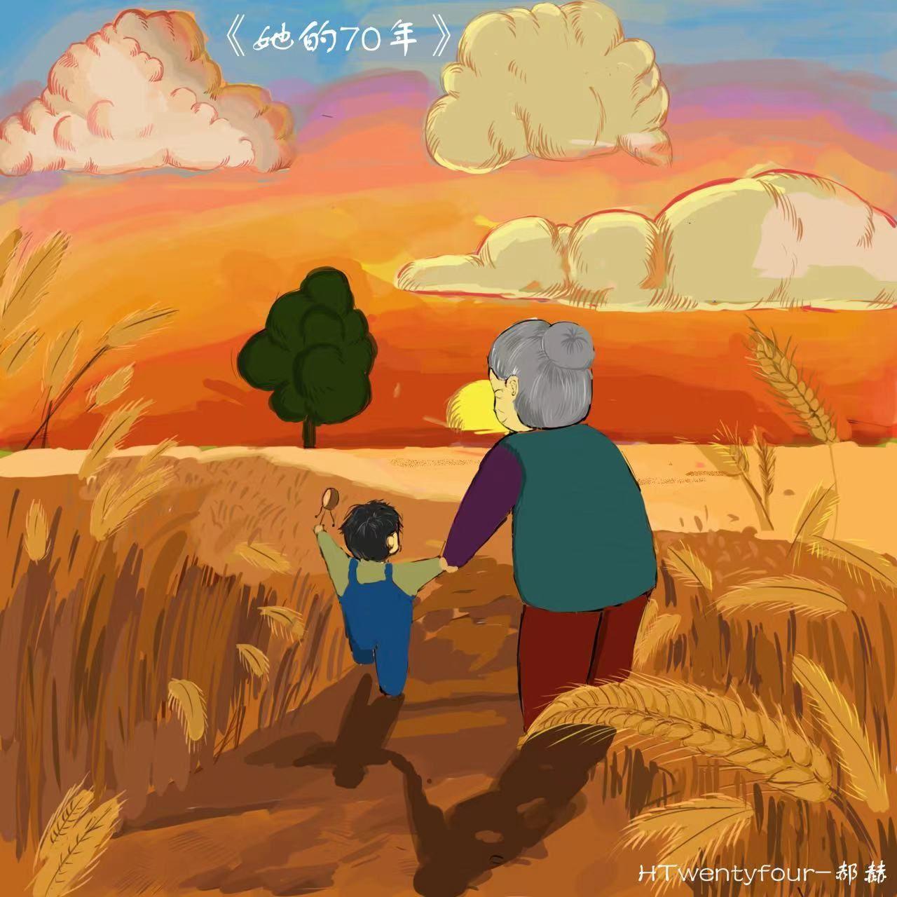kinship