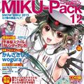 MIKU-Pack 12 Song Collection "初恋"