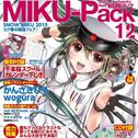 MIKU-Pack 12 Song Collection "初恋"