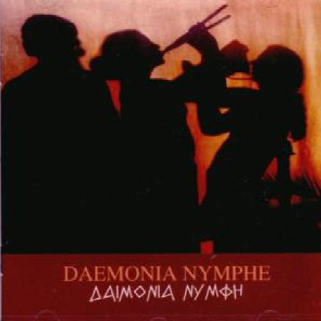 Δαιμόνια Νύμφη