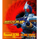 Round ZERO ~BLADE BRAVE