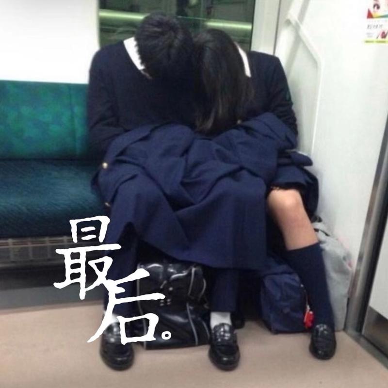 最后