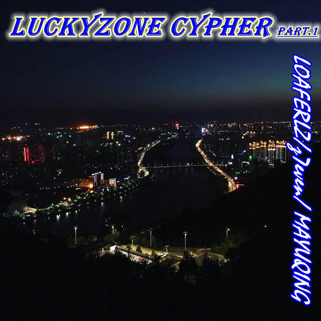 LUCKYZONE CYPHER专辑