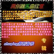 圣诞祝福【平安夜 夜平安】器乐曲欣赏版