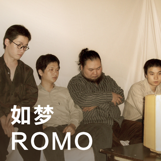 如梦 | 无止境的汹涌幻觉