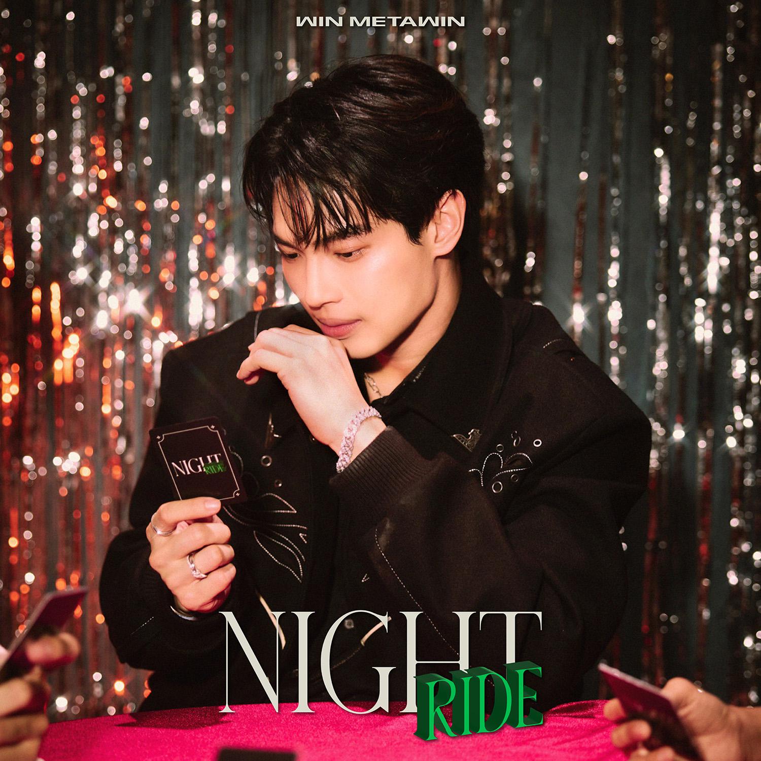 Win Metawin - ดึกมากแล้ว (Night Ride)