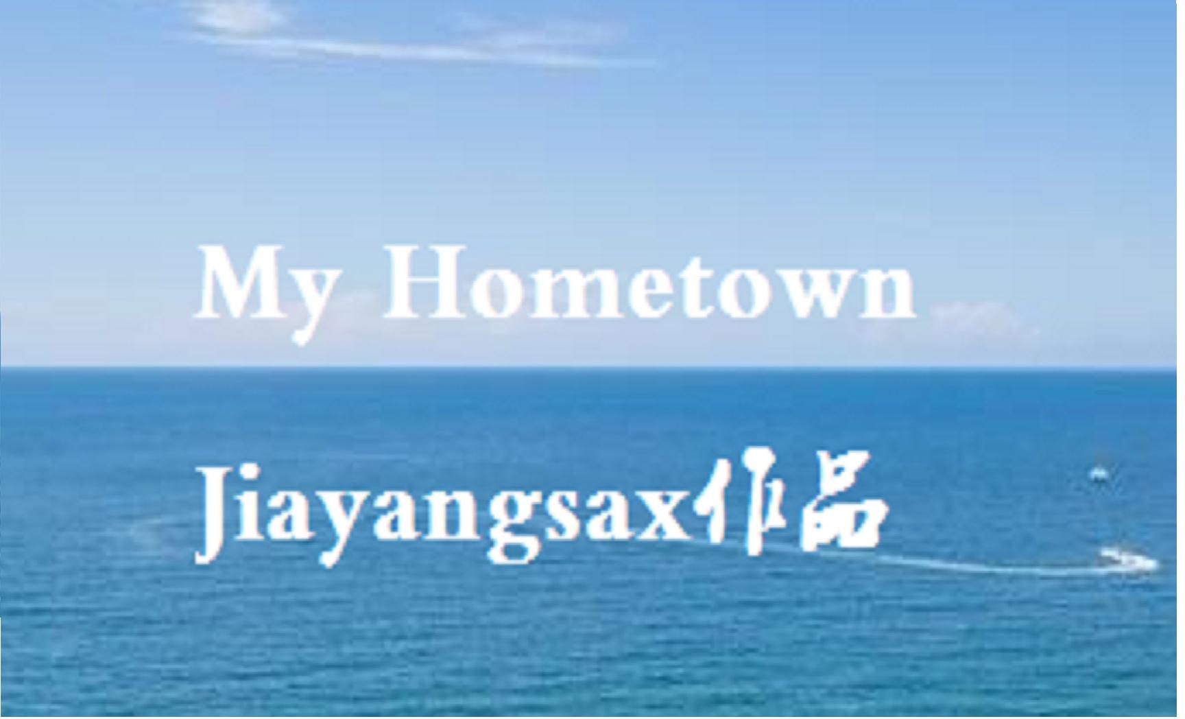 My Hometown专辑