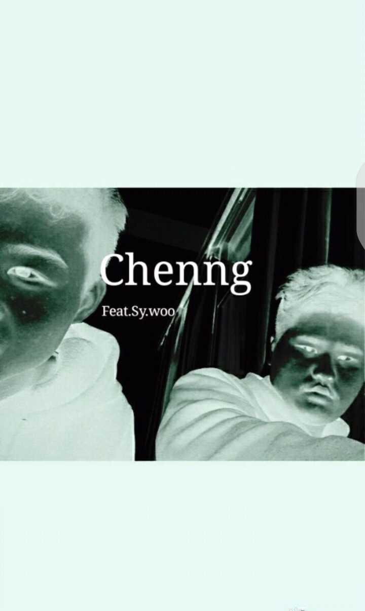 Chenng专辑